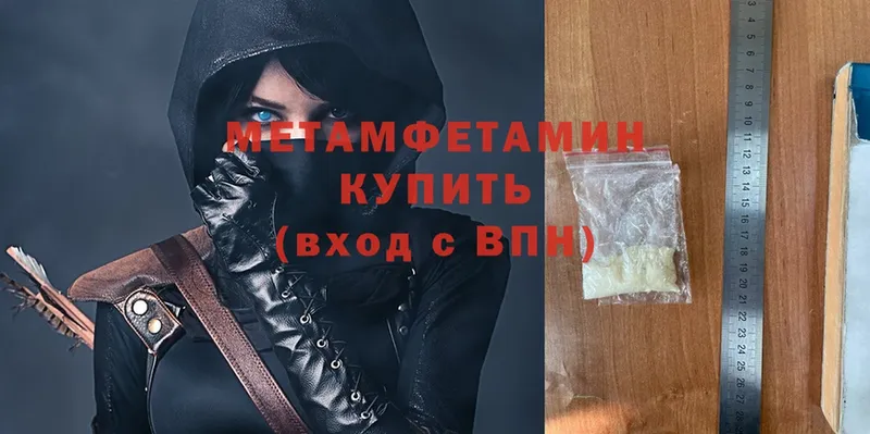 цена   hydra ссылка  Первитин Декстрометамфетамин 99.9%  Кувшиново 